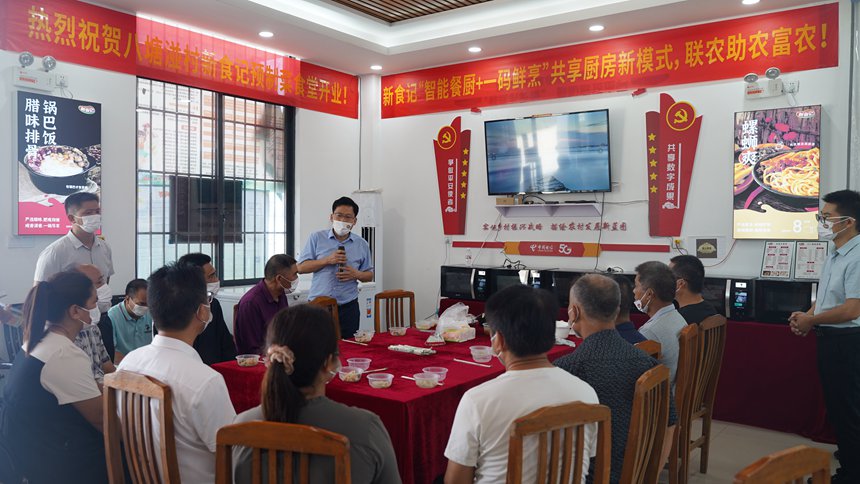广西贵港首个村级预制菜共享食堂开业现场