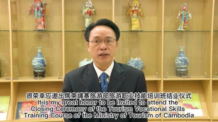 图为广西壮族自治区文化和旅游厅副厅长班华勤致辞。　桂林旅游学院供图