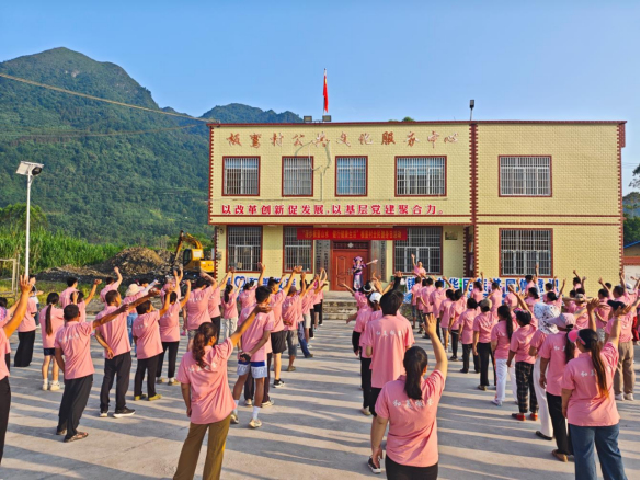 以健步为媒  石榴花开和美乡村
