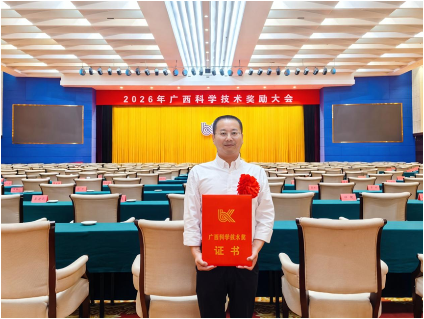 广西汽车集团斩获2026年广西科学技术奖三大奖项
